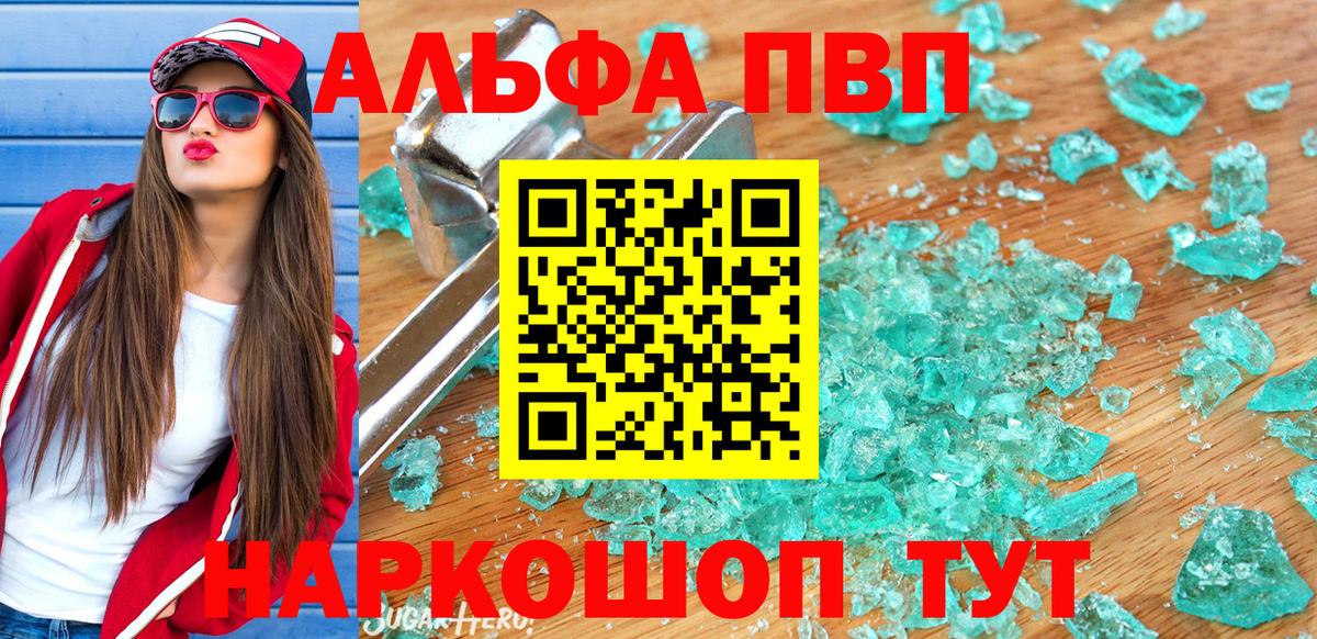 A-PVP СК КРИС  Вход с VPN  A PVP  Донецк 