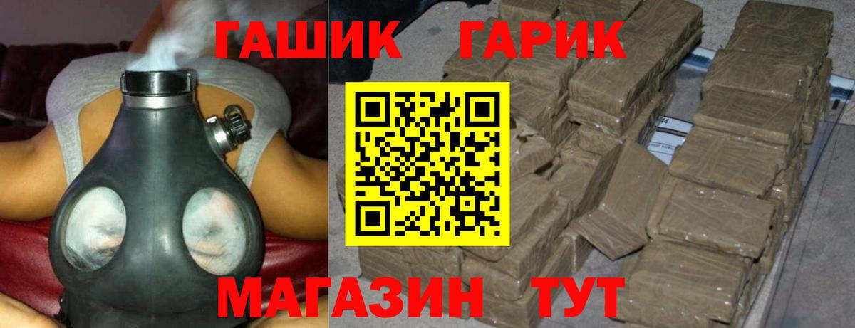 как найти   Вход с VPN  Донецк  ГАШ AMNESIA HAZE  ГАШИШ хэш 