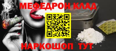 СК Можайск