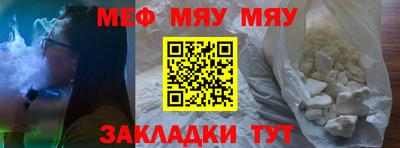 СК Можайск