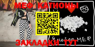 альфа пвп VHQ Можга