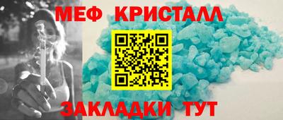 гашик Моздок