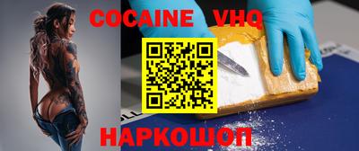 альфа пвп VHQ Можга