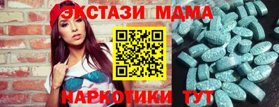 альфа пвп VHQ Можга