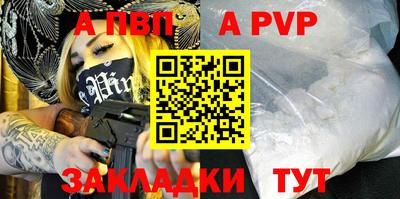 альфа пвп VHQ Можга