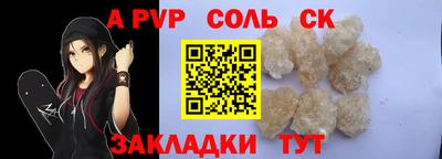 СК Можайск