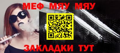 альфа пвп VHQ Можга