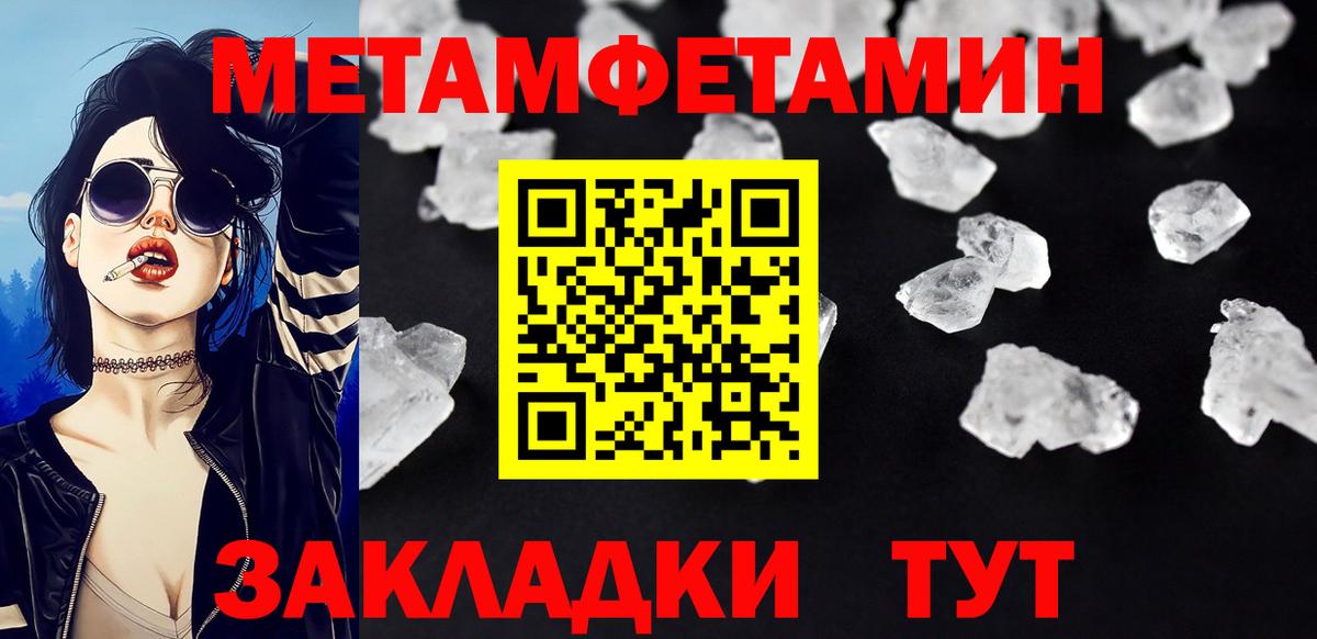 Метамфетамин Декстрометамфетамин 99.9% Донецк