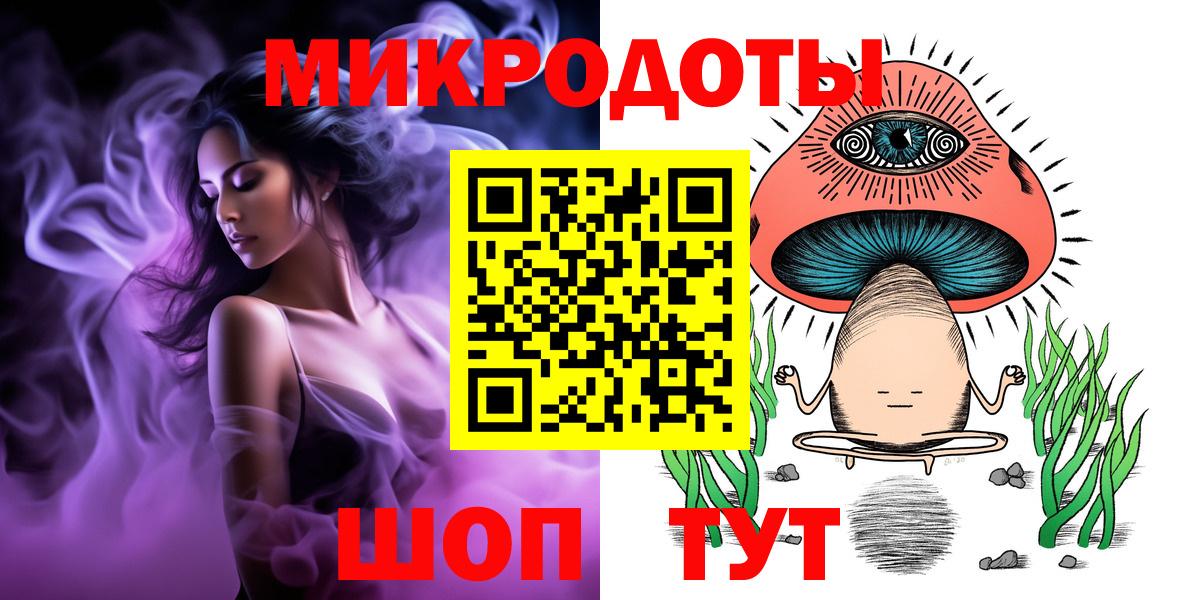 Донецк  Псилоцибиновые грибы Psilocybine cubensis  Вход с VPN 