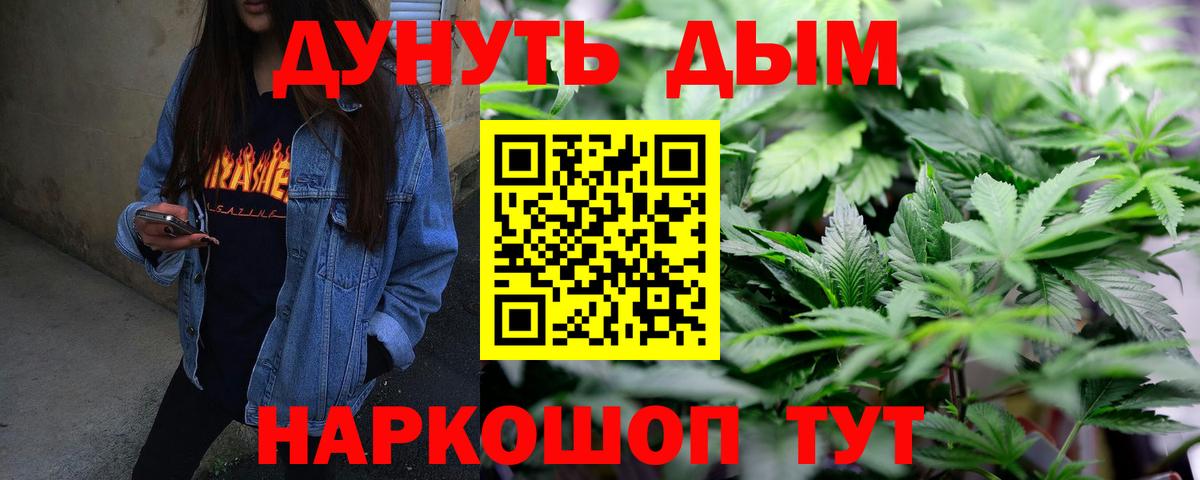 Бошки марихуана семена Донецк