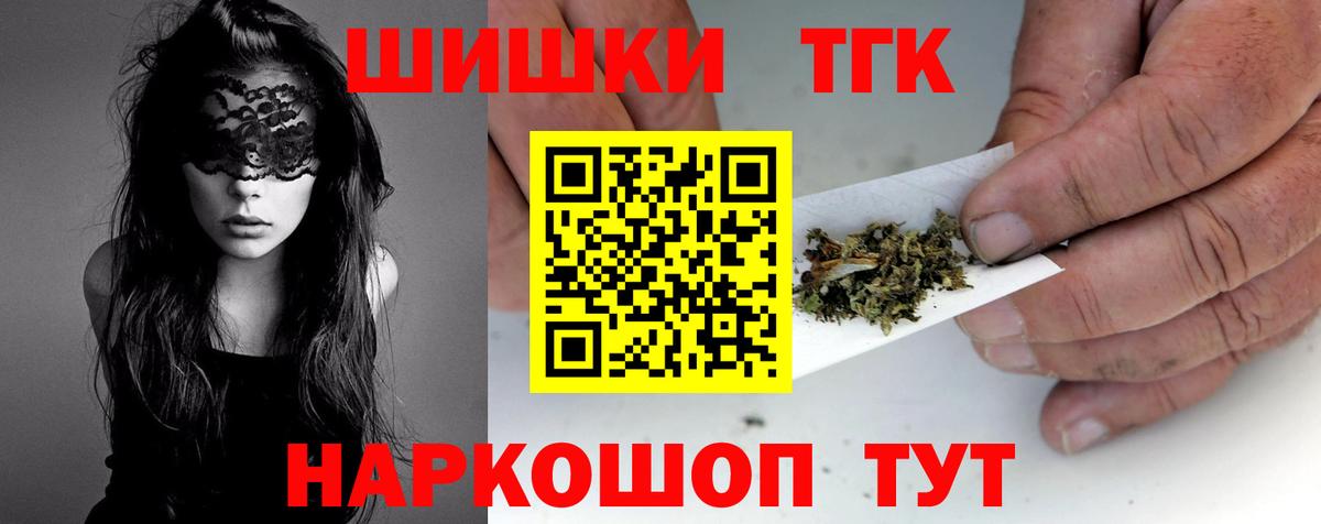 Донецк  Марихуана гибрид  Каннабис LSD WEED  МАРИХУАНА Amnesia  Вход с VPN 